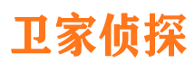 剑川侦探公司